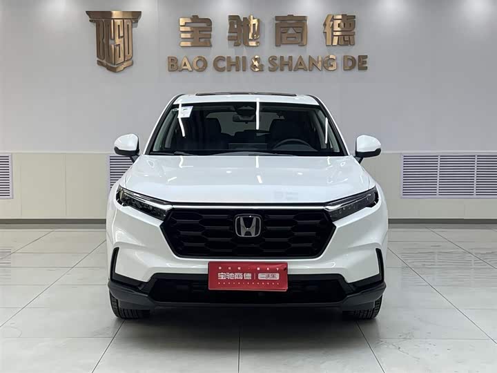 2026 Honda CR-V