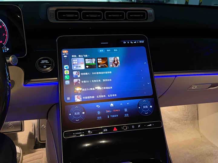 Mercedes-Benz Maybach S-Class 2025 2025款 S 480 4MATIC