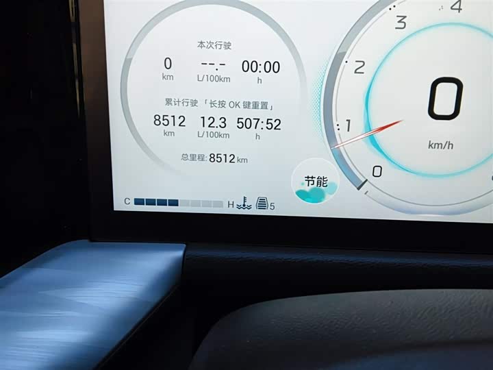 GAC Trumpchi GS8 2025 2025款 领航系列 2.0TGDI 两驱豪华版 5座