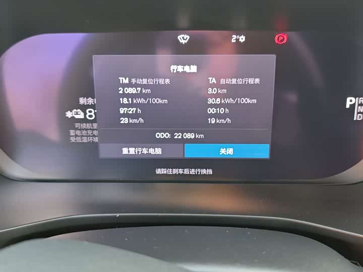 Volvo XC40 EV 2024 2024款 长续航版 PRO