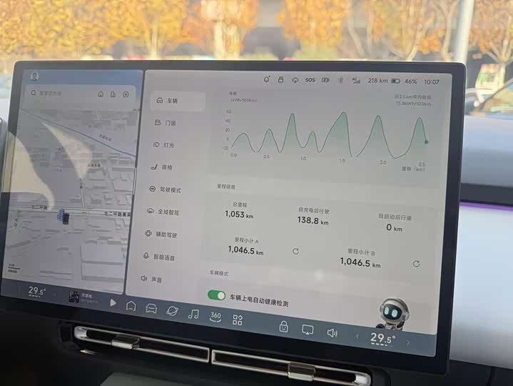 XPeng F57 2024 2024款 长续航 Max