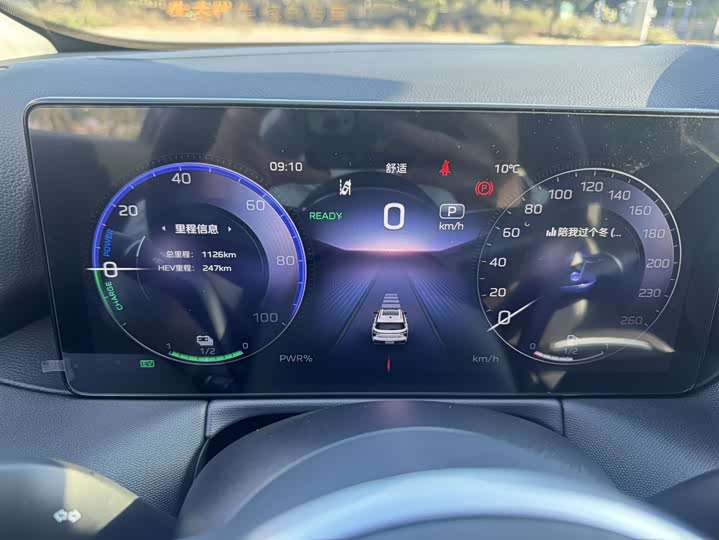 Hongqi HS3 Hybrid 2024 2024款 115km 劲为版