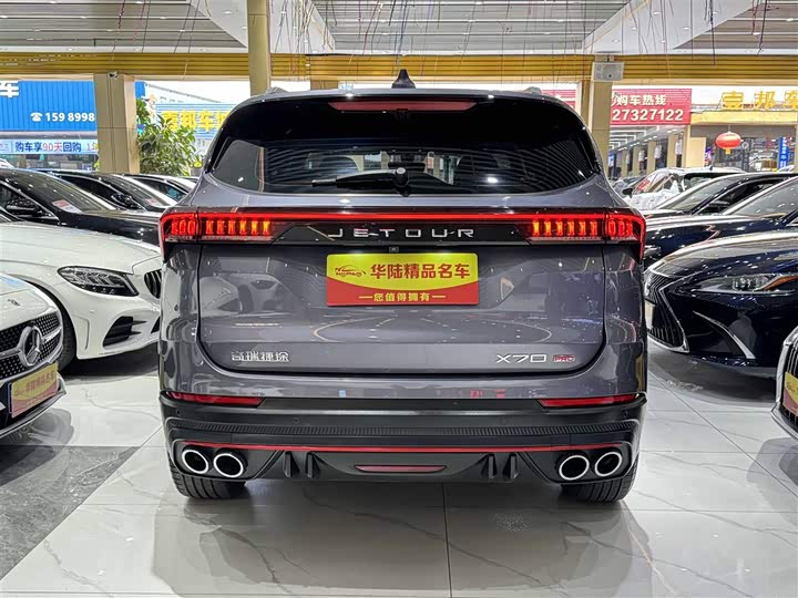 Jetour X70 Pro 2023 2023款 1.5T DCT舒享型 5座