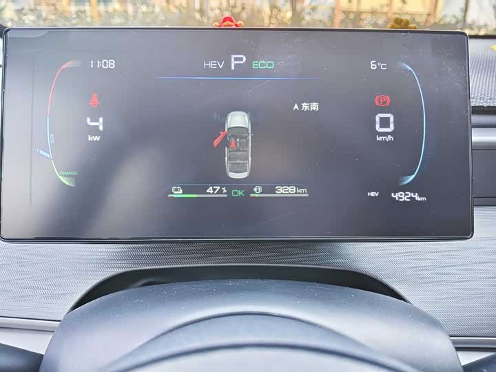 BYD Seal 05 DM-i Hybrid 2025 2025款 DM-i 智驾版 55KM豪华型