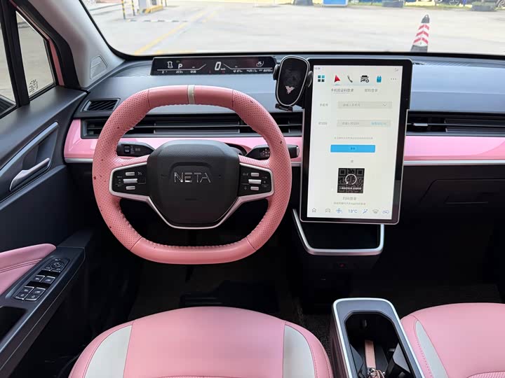 Hozon V 2022 2022款 潮 400 Lite 粉色定制款