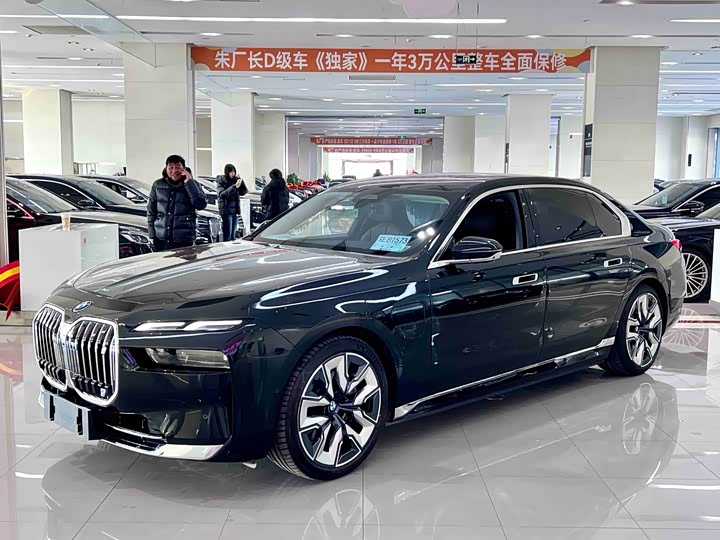 BMW i7 2023 2023款 eDrive50L 领先豪华套装