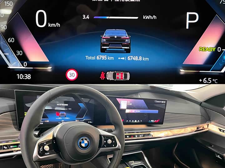 BMW i7 2023 2023款 eDrive50L 领先豪华套装