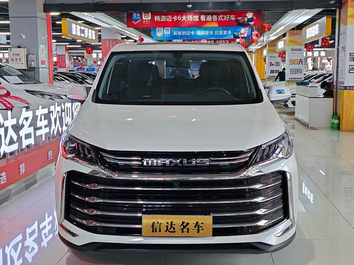 Maxus G50 2023 2023款 PLUS 1.5T 自动巡航版