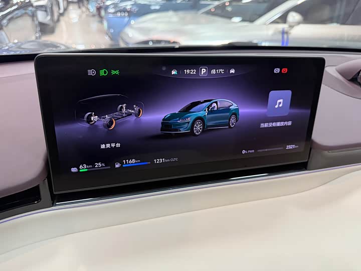 Luxeed R7 2026 2026款 增程 Max