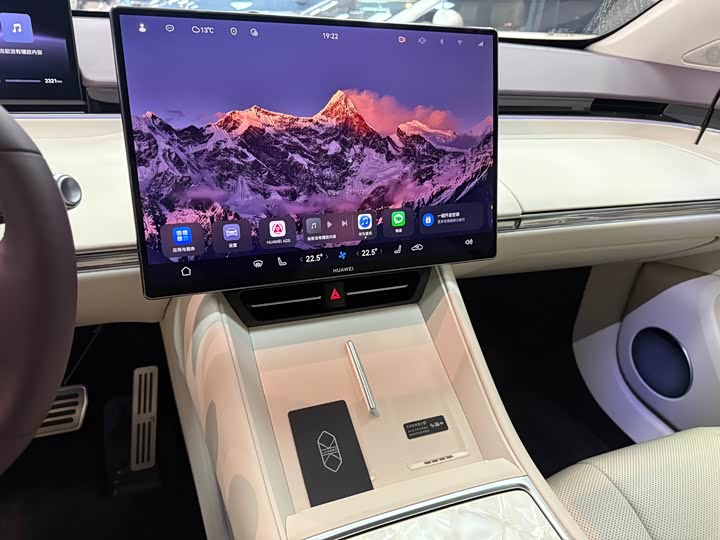 Luxeed R7 2026 2026款 增程 Max