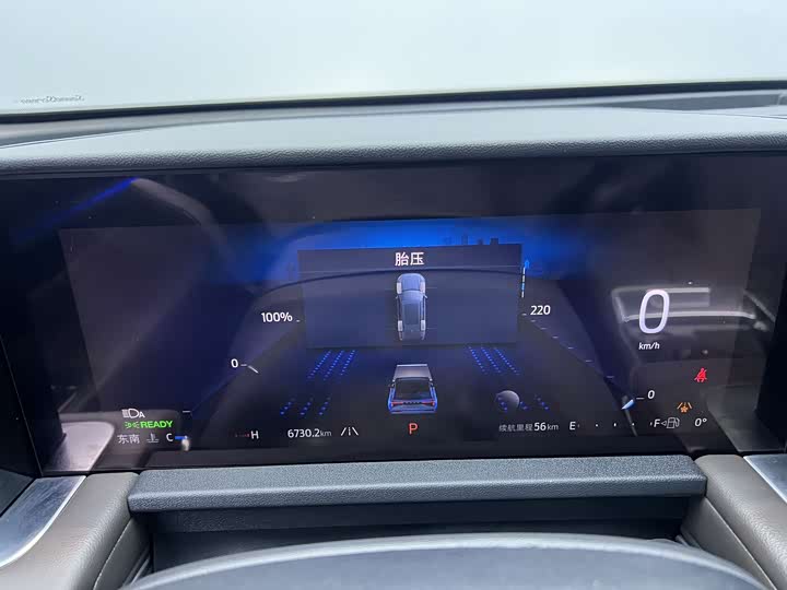 Ford Edge 2025 2025款 锐界L 2.0T EcoBoost E混动四驱七座至尊型