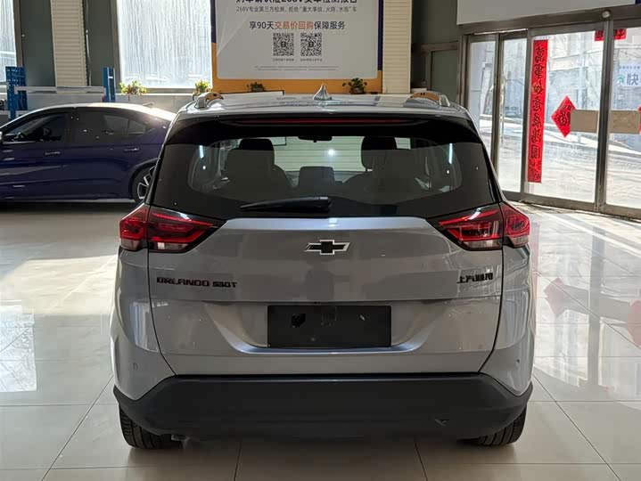 2020 Chevrolet Orlando