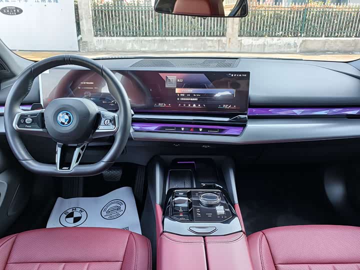 BMW i5 2024 2024款 eDrive 35L M运动套装