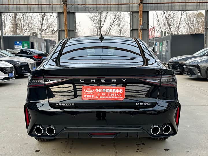 Chery Arrizo 8 2025 2025款 2.0T DCT劲