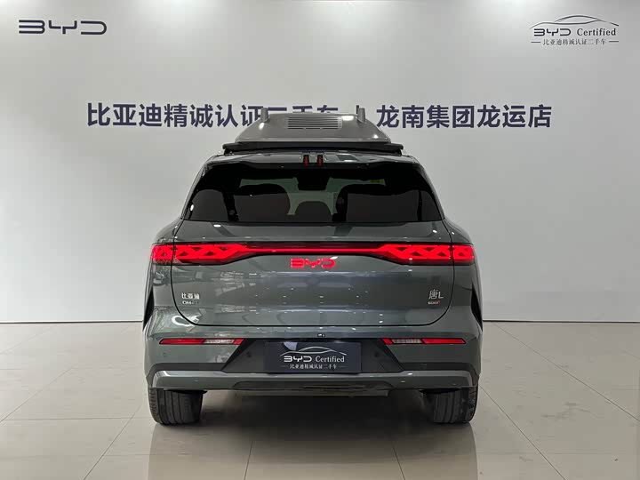 BYD Tang L 2025 2025款 DM 175KM无人机玩家版