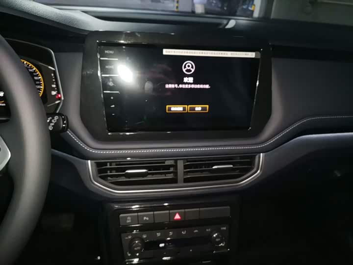 2026 Volkswagen Tharu