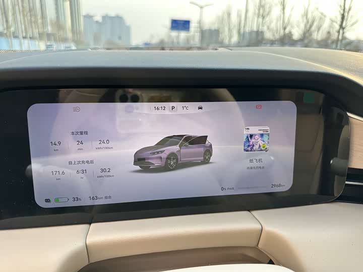 Aito M5 2025 2025款 纯电 Ultra 后驱版