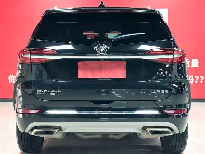 Buick Enclave 2022 2022款 652T 四驱尊享旗舰型 6座