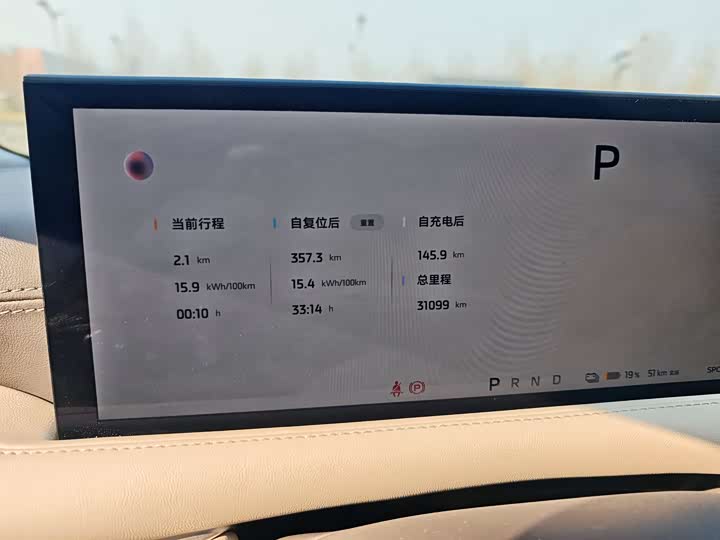 IM motors L6 2024 2024款 Max 标准版