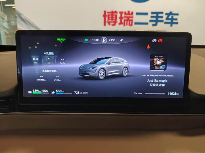 Luxeed R7 2025 2025款 增程 251km Max
