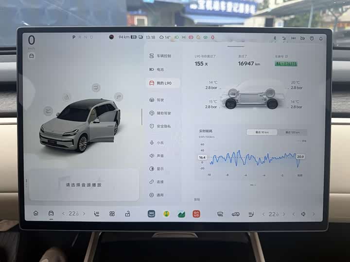 Nio Onvo L90 2025 2025款 Ultra 六座版