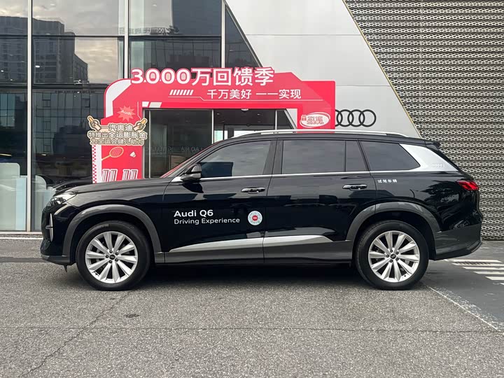 Audi Q6 2024 2024款 45 TFSI quattro 齐云型 羽林套装 6座