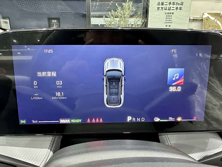 Chevrolet Equinox Plus 2024 2024款 155km ACTIV 至臻版