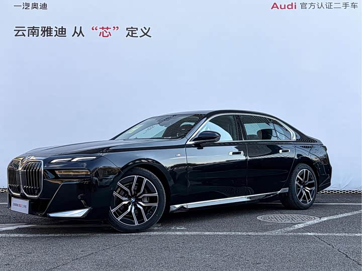 BMW 7 Series 2023 2023款 735Li M运动套装