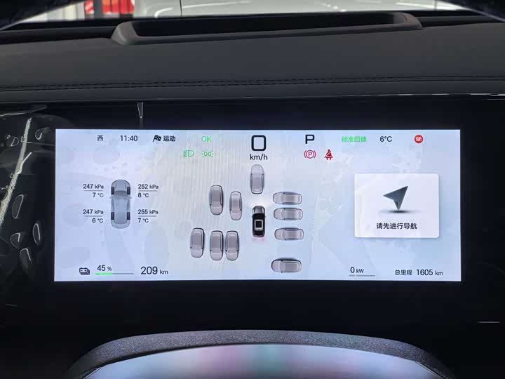 BYD Qin L 2025 2025款 EV 545KM云辇型