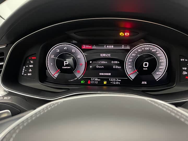 Audi A7L 2024 2024款 45 TFSI quattro 奢享型