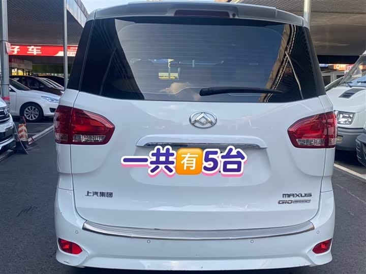 Maxus G10 2021 2021款 2.0T 自动智享版 汽油 7座