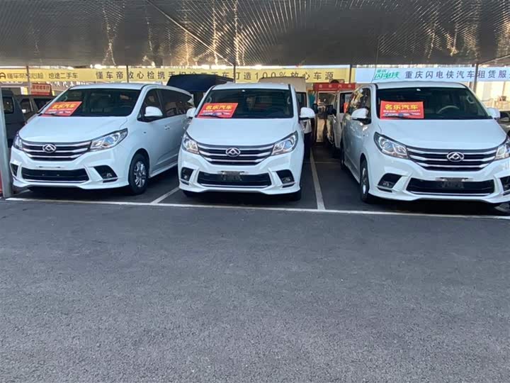 Maxus G10 2021 2021款 2.0T 自动智享版 汽油 7座