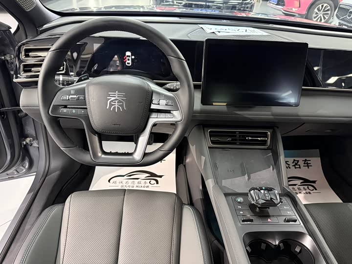 BYD Qin L 2025 2025款 DM-i 智驾版 120KM超越型