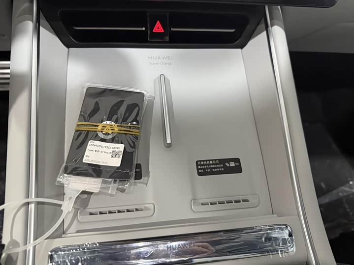 Luxeed S7 2024 2024款 Pro