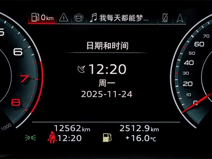 Audi Q7 2025 2025款 55 TFSI quattro S line运动型