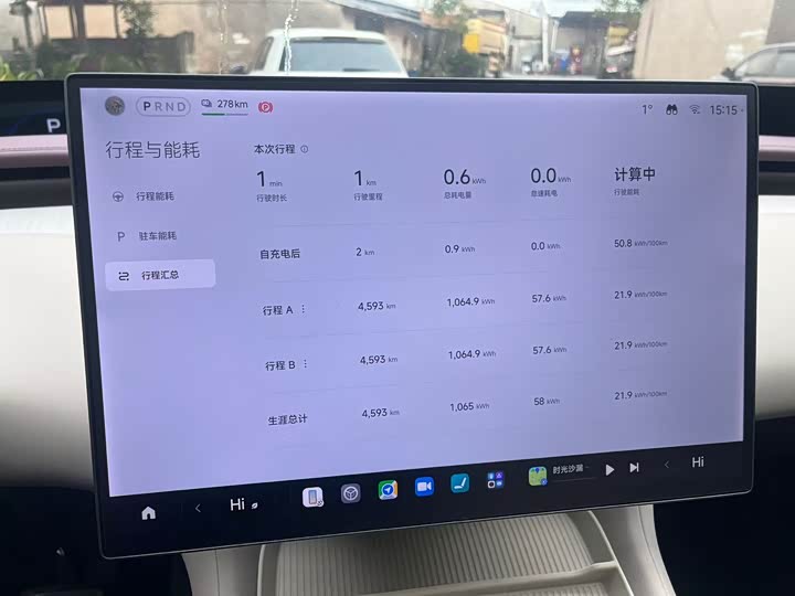 Xiaomi YU7 2025 2025款 超长续航四驱Pro版