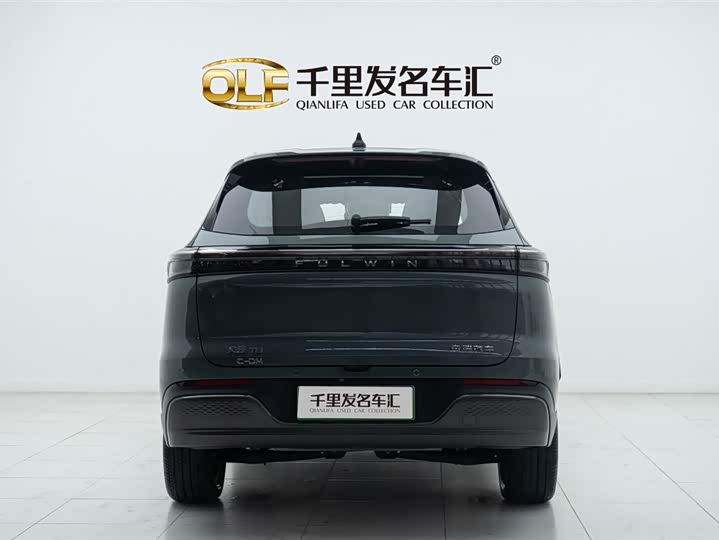 2025 Chery Fulwin T8