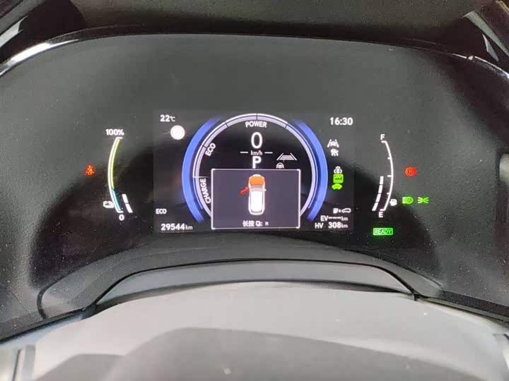 Lexus RX Hybrid 2023 2023款 450h+ 四驱畅享版