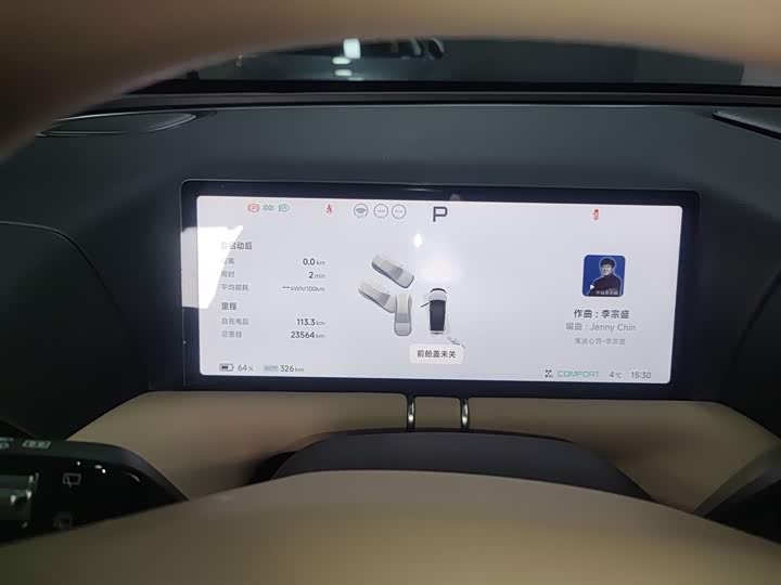 XPeng G9 2025 2025款 625 长续航 Max