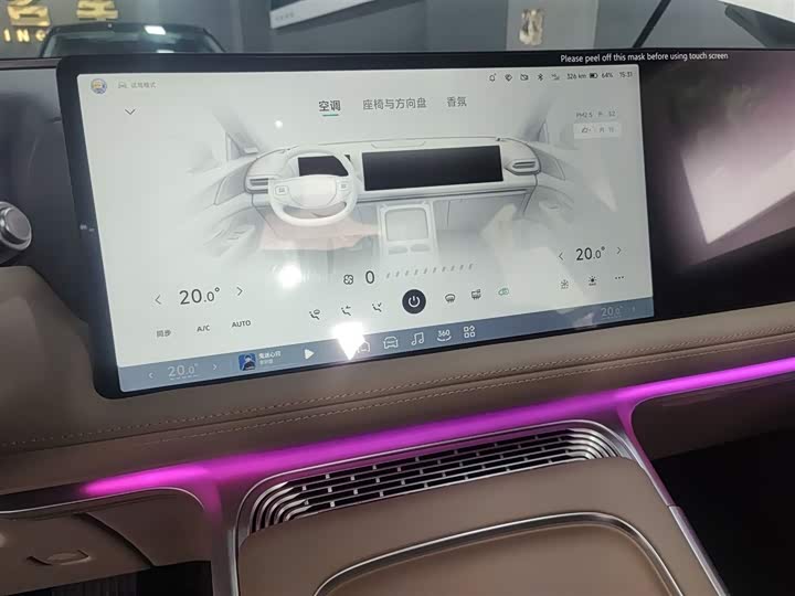 XPeng G9 2025 2025款 625 长续航 Max