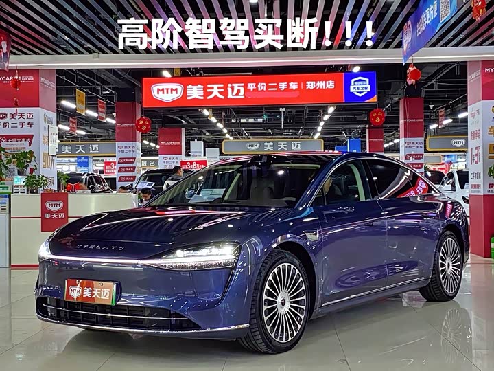 Stelato S9 2025 2025款 增程 Ultra