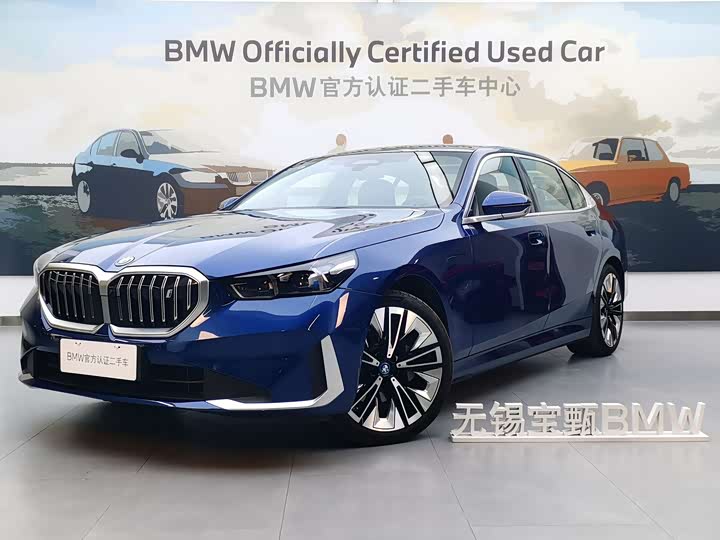 BMW i5 2024 2024款 eDrive 35L 尊享型 豪华套装