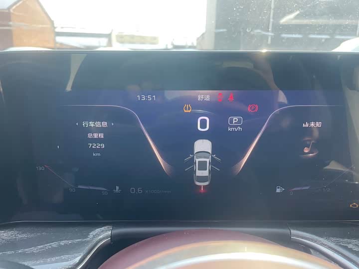 Hongqi H9 2024 2024款 3.0T 旗畅 豪华商务版