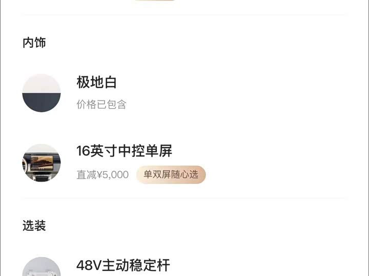 Zeekr 9X 2025 2025款 Hyper版 70kWh