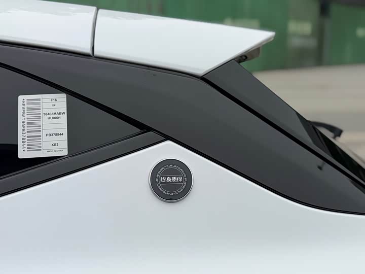 Jetour Dashing Hybrid 2023 2023款 1.5T DHT闪电