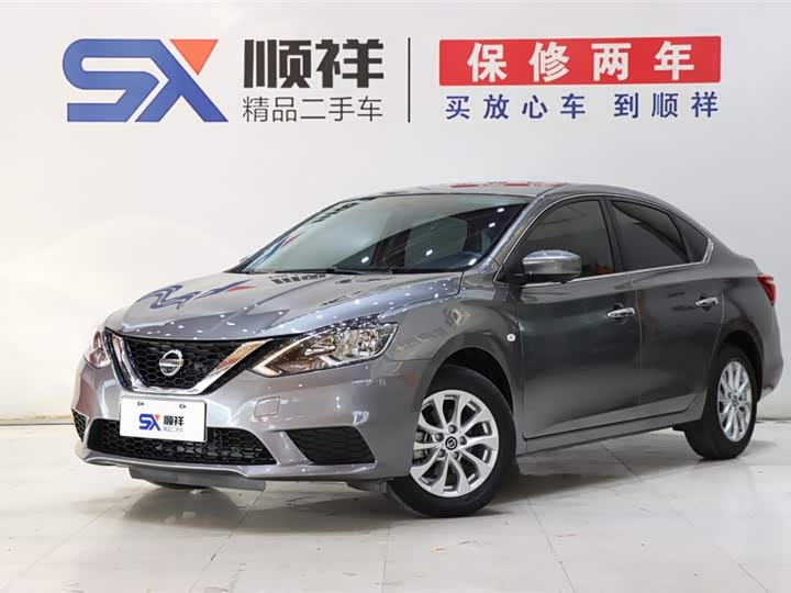 Nissan Sylphy 2024 2024款 经典 1.6XE CVT舒适版