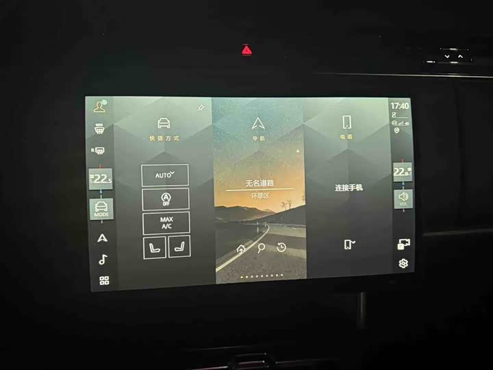 Land Rover Range Rover 2025 2025款 3.0 L6 400PS 创世加长版