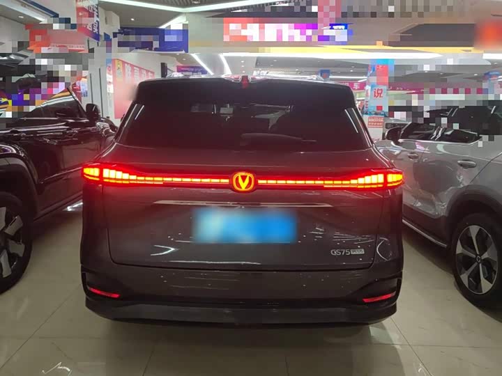 Changan CS75 Plus 2025 2025款 第四代 1.5T 新蓝鲸 智慧尊享型