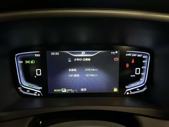 Hongqi HQ9 2024 2024款 2.0T 商务版