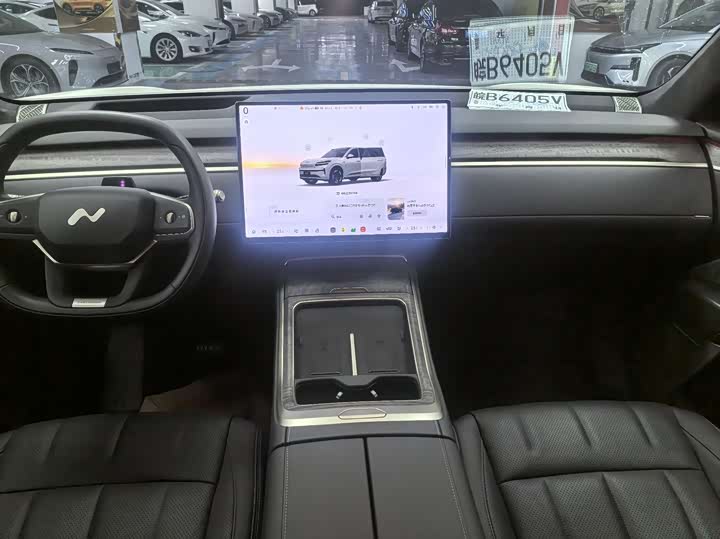 Nio Onvo L90 2025 2025款 Max 六座版